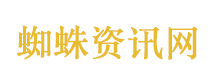 车站性侵游客被判5年